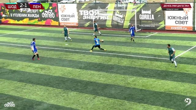  ШОДРОДА - ПЕНДЖАБ . 17-й тур Второй лиги Денеб ЛФЛ Дагестана 20222023 гг. Зона Б.