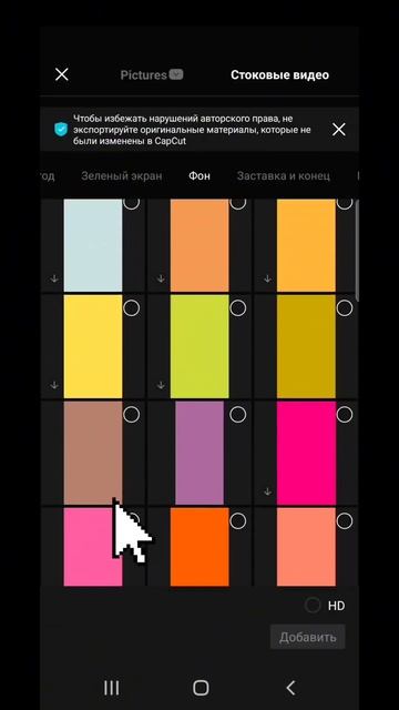 ПОДЛОЖКА ДЛЯ ТЕКСТА В CUPCAT ✅️ смотреть онлайн
