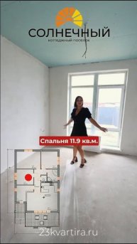 Просторный дом 100 м² — ваш уголок уюта!