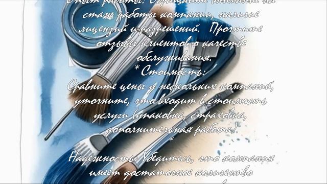 Как недорого организовать перевозку мебели в Колпино  .