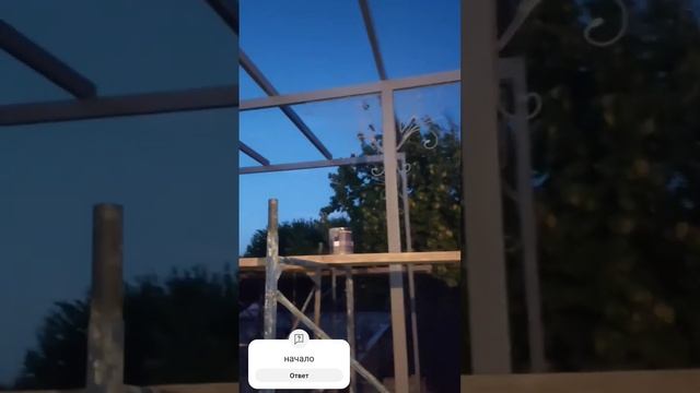 Навес/+998.97.183.32.22 смотреть онлайн