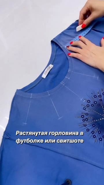 Как быстро оформить растянутую горловину.      швейный?