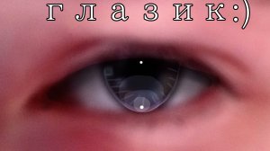 //дуэт:) глазик// #гача дуэт,гача меме,гача// ВU: []Херо[]