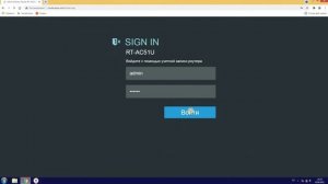Sputnik.Systems Как настроить DHCP на роутере ASUS