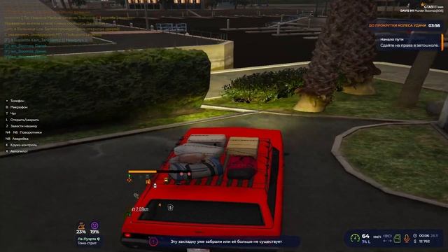 🧨Самый Крутой кладмен на сервере Davis🧨 смотреть онлайн