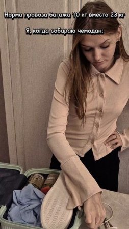 ТгК: Екатерина ПРО туры и страны #юмор #тренды #путешествия #отдых #отпуск