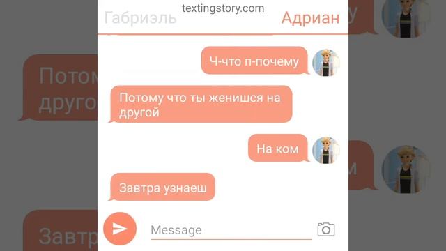 переписка леди баг и супер кот все началось со спорта 6часть смотреть онлайн