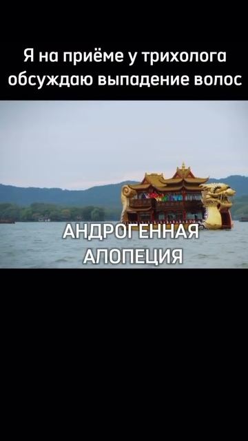 Скажите «да» густым и красивым волосам!  #доктор #перес