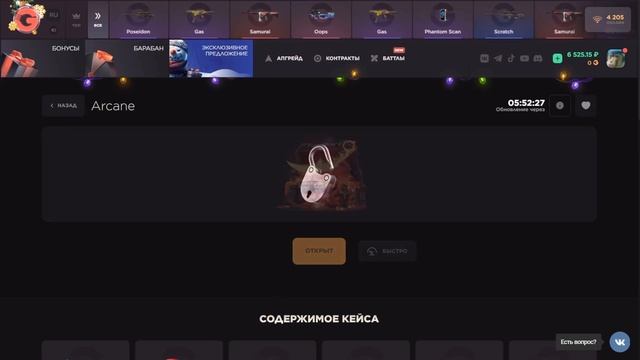 РАБОЧИЕ ПРОМОКОДЫ НА GGSTANDOFF! ПРОМОКОДЫ НА КЕЙС ГГСТАНД?
