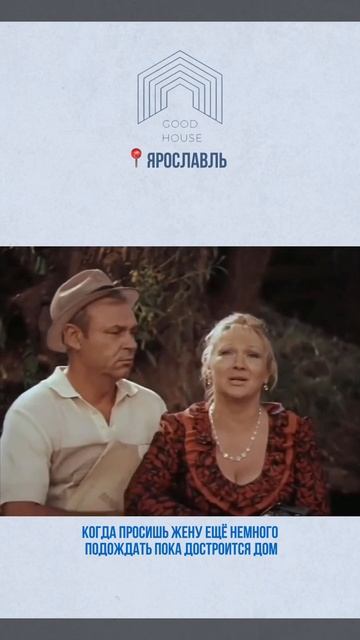 #ярославль #ремонт #стройка #строительство #ремонтквар смотреть онлайн