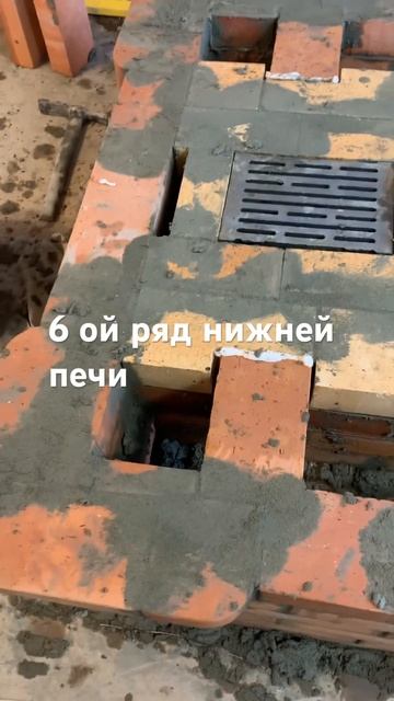 6 ой ряд нижней печи смотреть онлайн