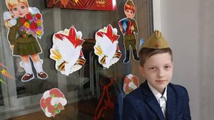 ВСЕРОССИЙСКАЯ АКЦИЯ "ОКНА ПОБЕДЫ"