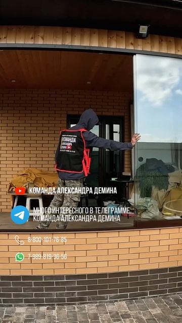 Безрамное раздвижное остекление #командадемина #home #о?