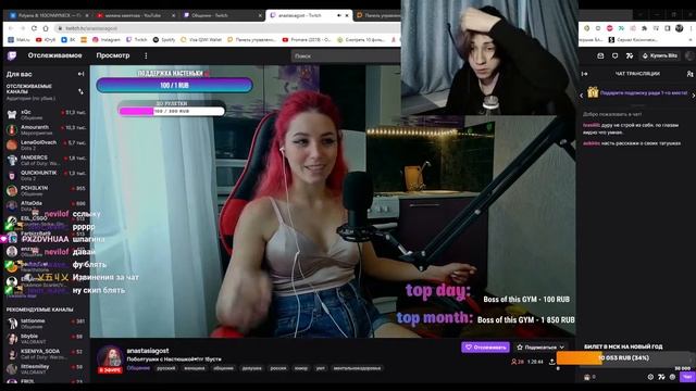 СЛЕЙТА ЗАСТАВИЛИ ИЗВИНЯТЬСЯ ЗА РЕЙДЫ НА ТВИЧЕ смотреть онлайн