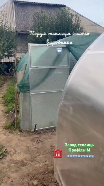 Трохи перестаралися із термінами Теплиця із бокови?