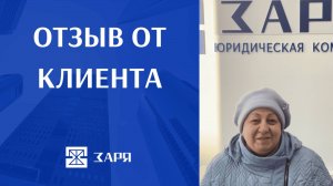 Положительная обратная связь