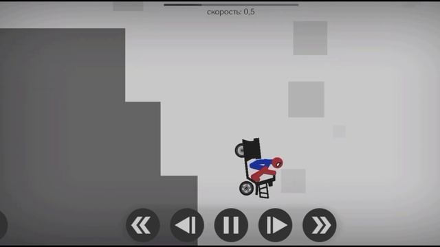 падение стикмена приколы смотреть онлайн