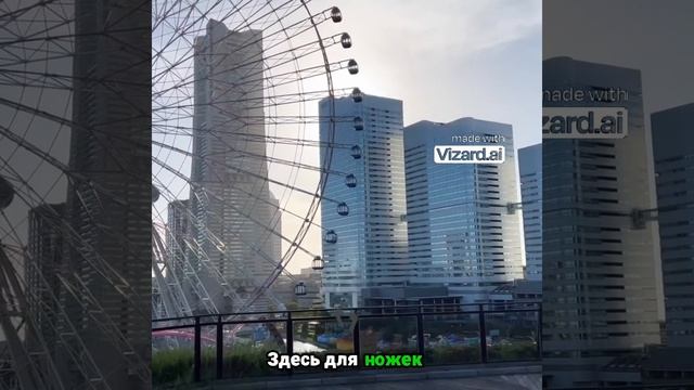 Релаксация в Японии_ отдых в анцене!