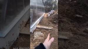 Каркас теплицы Митлайдера из ЛСТК.