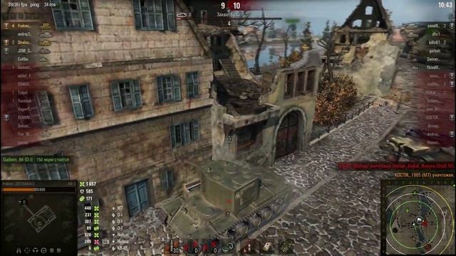 КВ2 на Советском трубодуре (Часть 3)