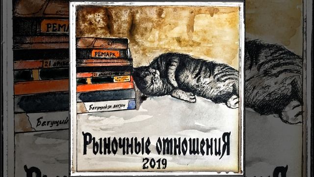 Классика 2000-х (feat. Дубас)