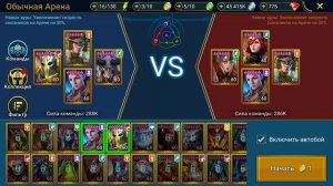 Raid Shadow Legends Рейд Гегемон Hegemon контроль насмешка провокация правильный гайд таланты арты