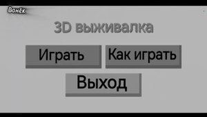 Соревнования ютуберов по покет коду
