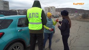 Сотрудники ГАИ приняли участие в акции "Георгиевская ленточка"