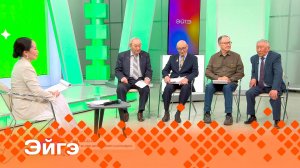 «Эйгэ»    (07.05.25)