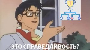 Как определить сильнейшего? (Core-A Gaming)