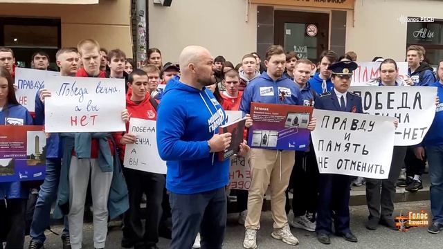 Молодая гвардия у посольства Эстонии