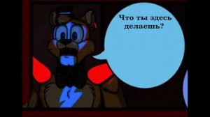 ОХОТА НАЧАЛАСЬ!!!|| FNAF Security Breach озвучка комиксов на русском Comic Dub RUS/РУС  ГЛАВА 1