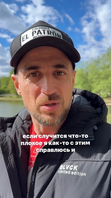 Что делать когда приходят плохие мысли?