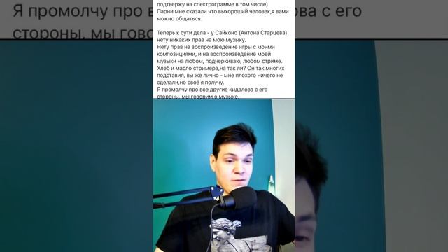 Скандал вокруг новеллы зайчик с участием Дмитрия Купл