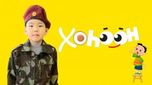 Xohooн 138