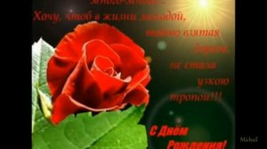 Поздравим Аллу с днём рождения!