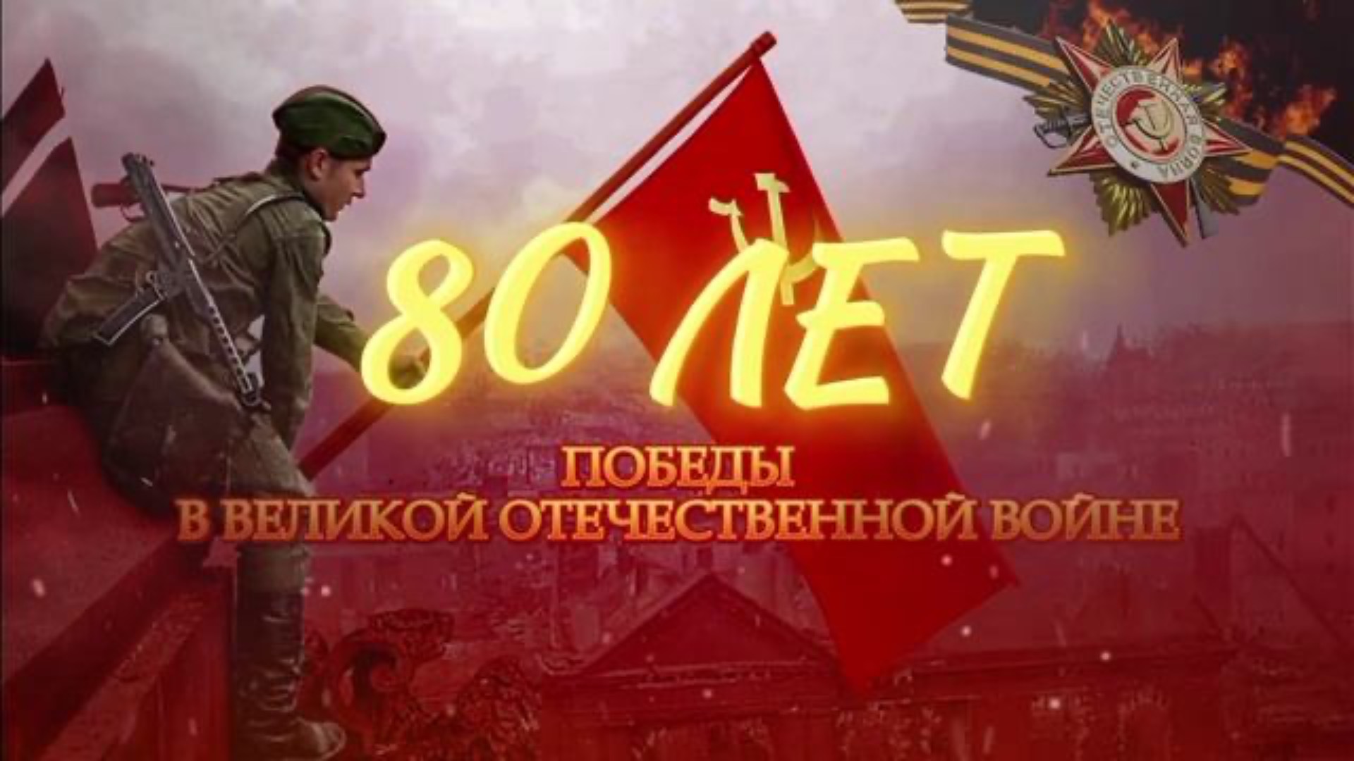 Летела с фронта похоронка... 
Степан Кадашников