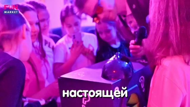 ФАНМАРКЕТ