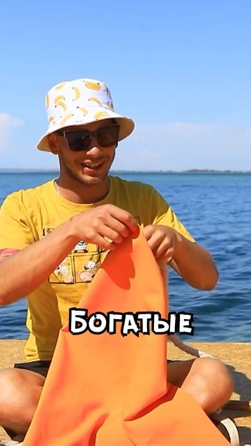 DIY качели! Богатые против Бедных!  #Shorts