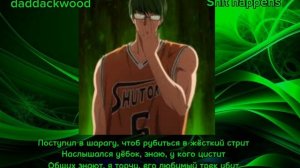 ТЕКСТ ПЕСНИ Shit happens daddackwood