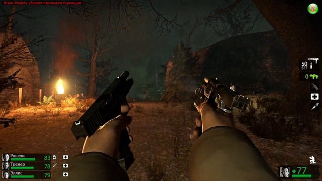 Left 4 Dead 2. Прохождение. Часть 189. смотреть онлайн
