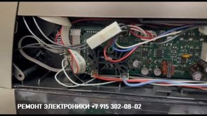 Ремонт кофемашины Delonghi Dinamica Plus с ошибкой "Общее предуп