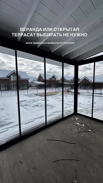 Остекление с самым узким алюминиевым профилем и панор смотреть онлайн