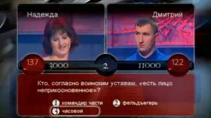 Русская рулетка (15.04.2002)