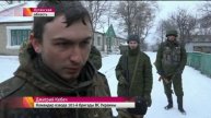 16.02. 2015 Украинские военные из Дебальцевского котла добровольно сдаются в плен. - YouTube