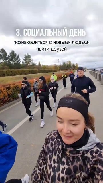 5 дней, которые нужны любому взрослому! 👇про батут смотреть онлайн