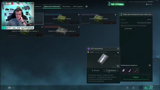 Delta Force: Hawk Ops - ПЕРВЫЙ ВЗГЛЯД
