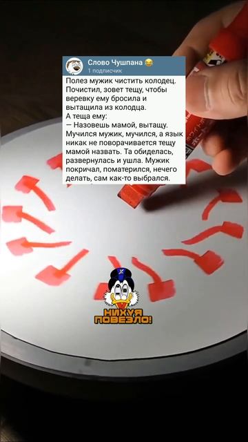 Почистил колодец 😂 #lol #юмор #shоrts #анекдоты #анекдот #п?