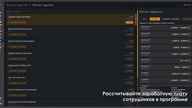 Презентация StomX - программы для стоматологических клиник