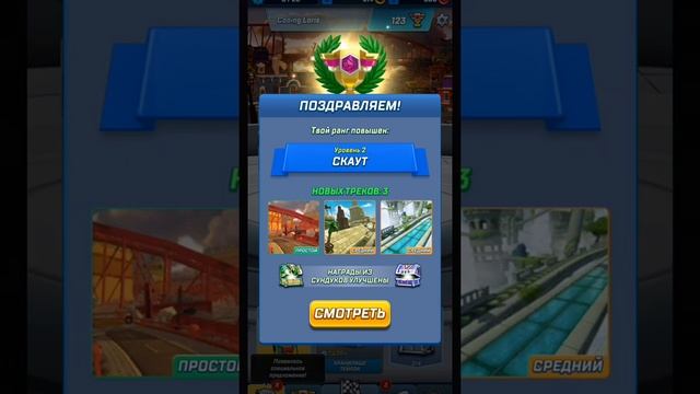Соник гонки👍👍Прикольная игруха😊😊😊😊